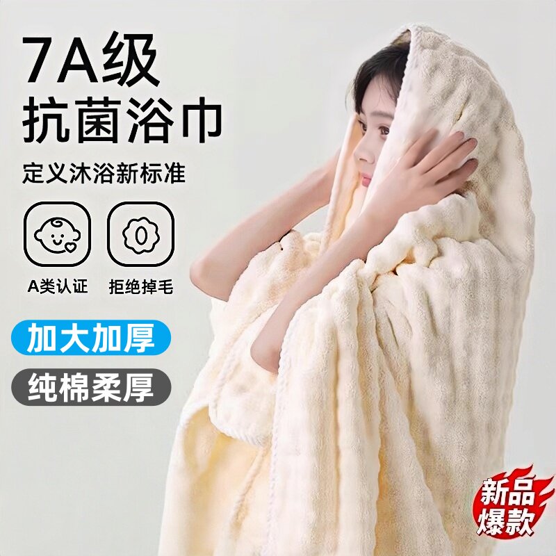 浴巾2025新款全棉加大加厚毛巾家用纯棉速干吸水男女成人可裹巾