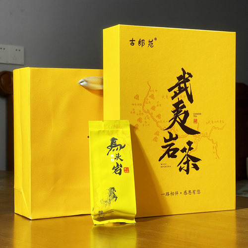 马头岩肉桂岩茶花果香礼盒装茶叶