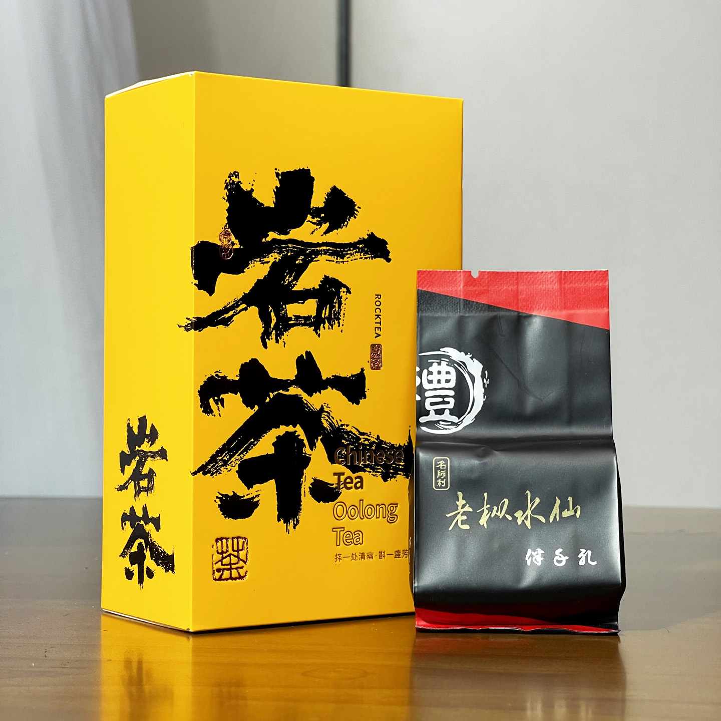 古郎苑岩韵老枞水仙春季大红袍礼盒装武夷浓香型节日送礼乌龙茶叶