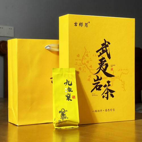 古郎苑高端九龙窠肉桂礼盒装茶叶