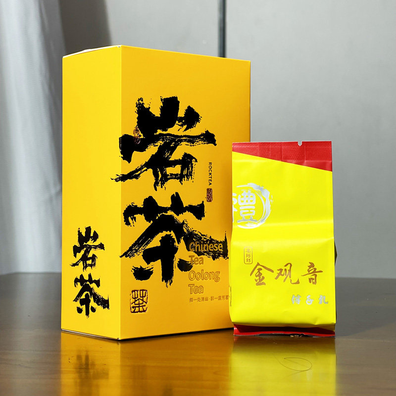 古郎苑高端金观音岩茶花果香浓香型大红袍正岩乌龙中秋礼盒装茶叶
