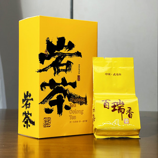 古郎苑百瑞香花果香岩茶清香型乌龙茶武夷山大红袍送礼礼盒装茶叶