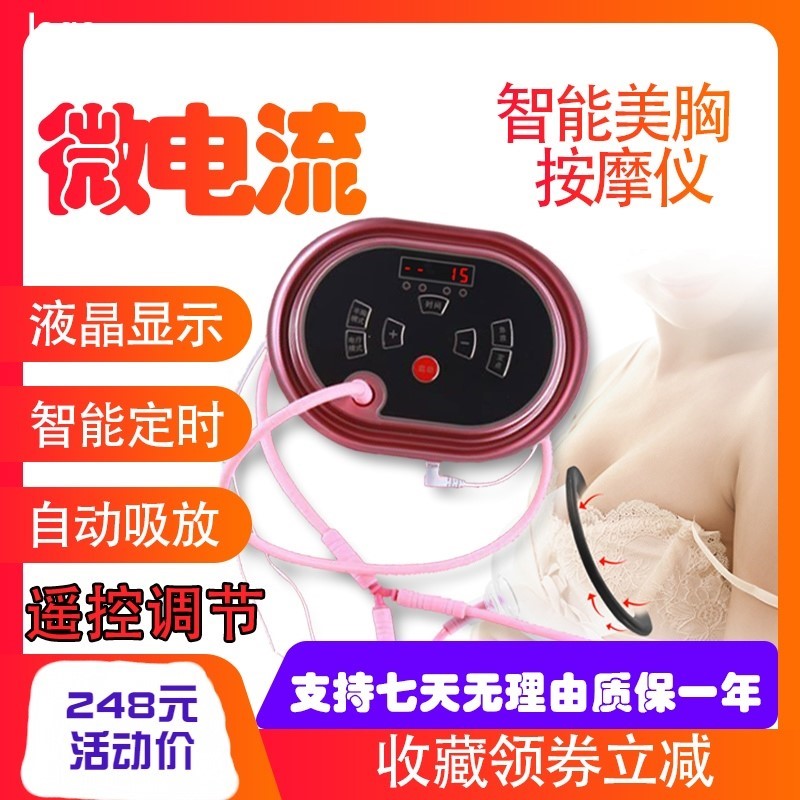 美胸丰胸仪器胸部按摩器阳玩具大号软自动女士自保自卫电动自蔚棒