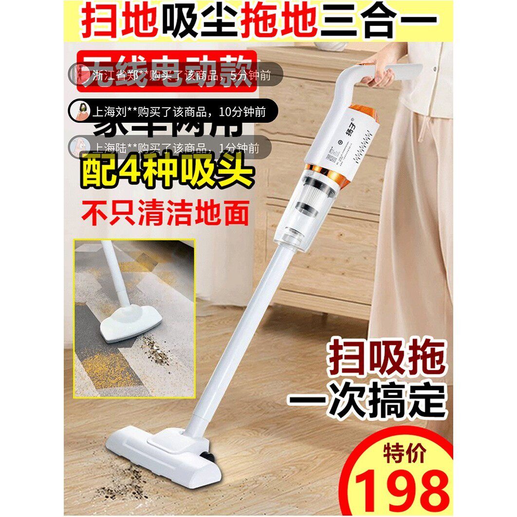 日本进口无线吸尘器家用大吸力扫地拖地一体手持强力车载超大功率