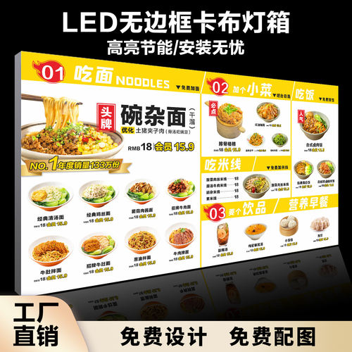 LED卡布灯箱户外广告牌