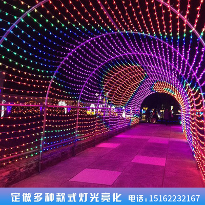 动态时光隧道拱门造型灯