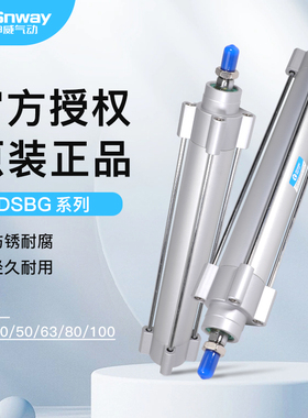 神威标准气缸DSBC-32-40-50-63-80-100-125X75X150X200PPVA-N3X25