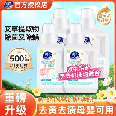 超能香氛活氧泡洗粉4瓶多规格装