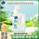 超能活氧泡洗粉500g 2瓶爆炸盐洗衣皂粉亮白衣物去黄去渍除菌除螨