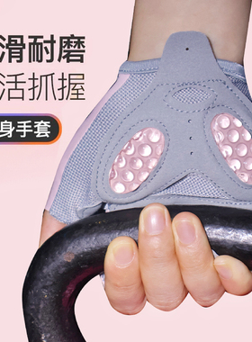GYMDREAMER健身手套女运动护具男护指手腕单杠引体向上防滑训练