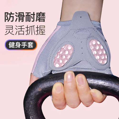 健身手套防滑训练半指运动骑行