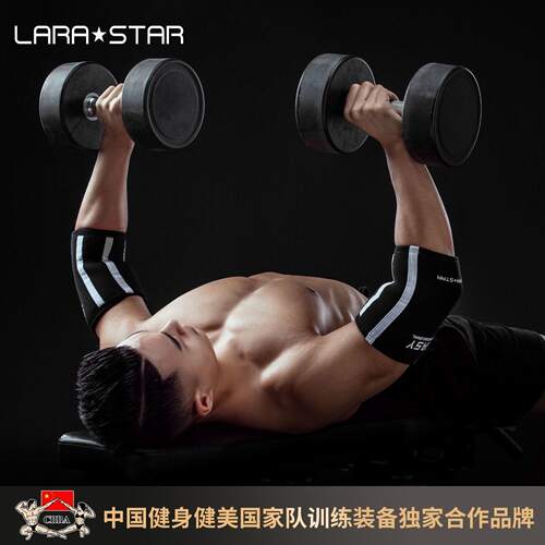 大力士护时力量举器械训练健身