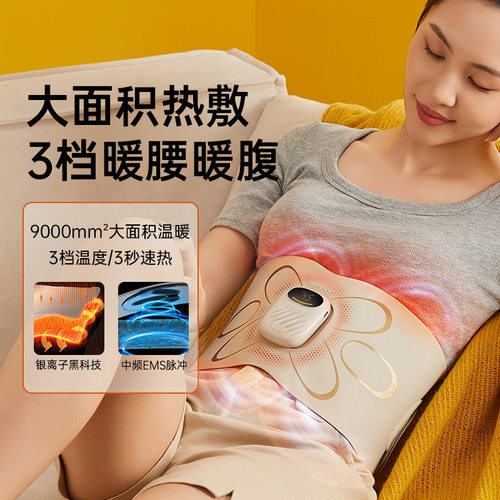 ems按摩腰带热敷爆汗腰部加热按