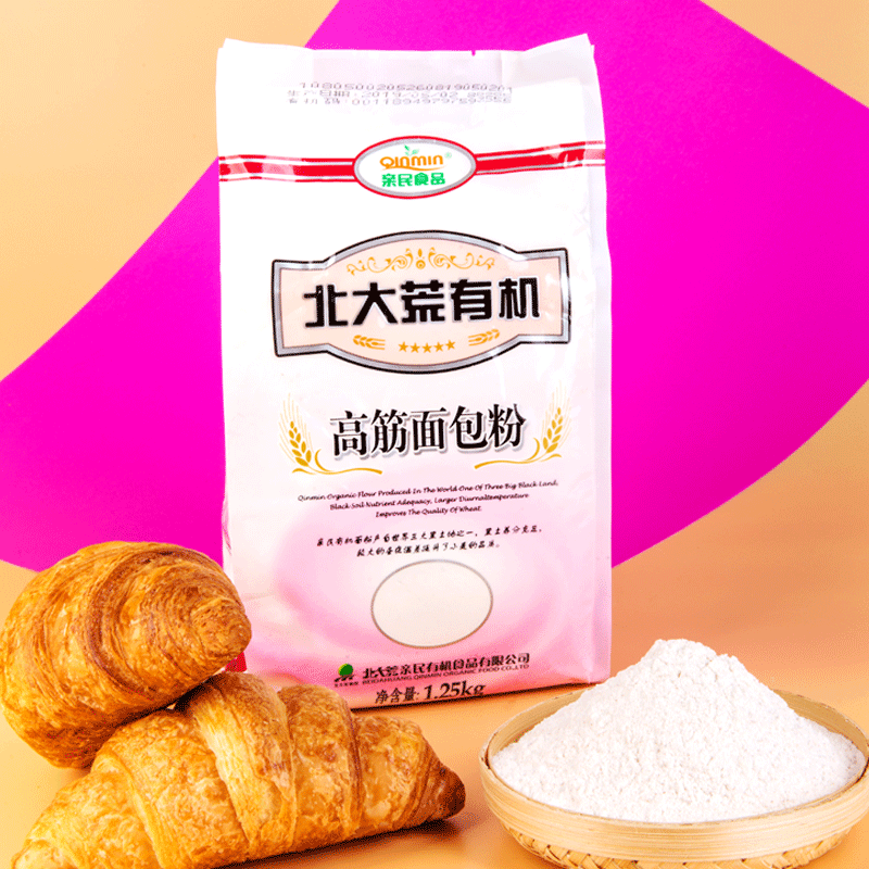 北大荒亲民有机高筋面包粉家用装食用高筋烘焙粉（1.25kg面包粉）