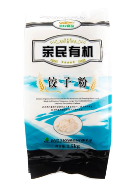 有机饺子粉烘焙东北特产1.5kg