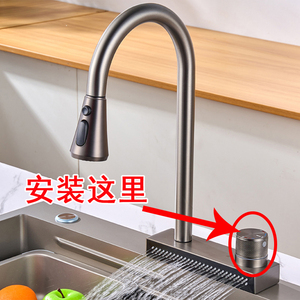 飞雨瀑布龙头替换开关带手柄防打滑配件改装旋钮水槽阀芯2进2出