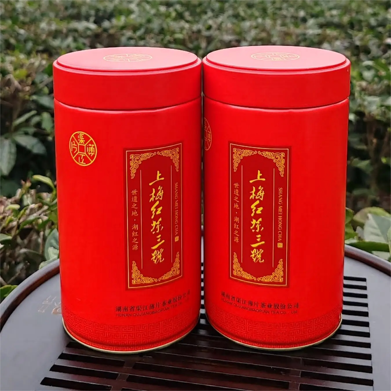 新化上梅渠江薄片上梅红茶三号罐装礼盒装，香韵悠长口感甜醇