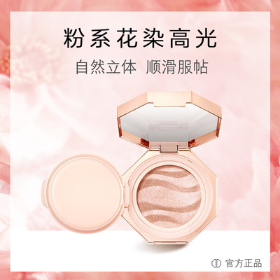 韩国deardahlia粉色系花染高光