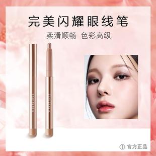 韩国正品 Dahlia完美闪耀眼影笔DearDahlia高级持久健康顺畅 Dear