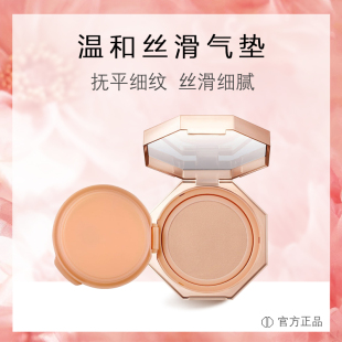 （新品）韩国Dear Dahlia天堂温和丝滑气垫DearDahlia孕妇可以用