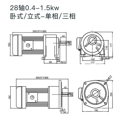 28轴400W550W750W1100W1500W齿轮变频调速减速流水线输送搅拌电机