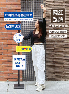 在Xx，我非常想念你。网红路牌。定制的标志。登记标志。我要你的