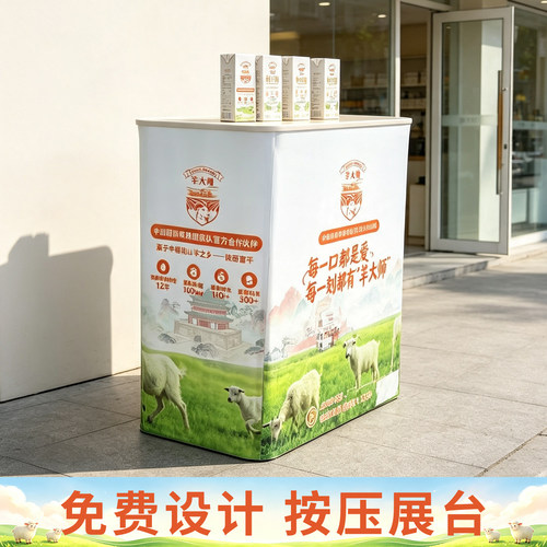 发光LED灯液压桌广告拍拍桌升降展示台折叠展台促销台快幕秀前台