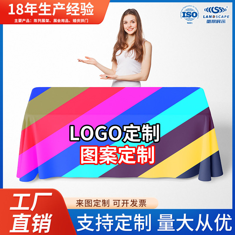 灰色加厚布艺方形桌布遮丑台布开工米白色方桌加大尺寸可定制LOGO