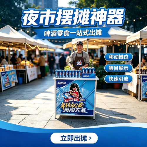 厂家批发促销台商场试吃台展示台摆摊折叠铁质便携小推车展示架