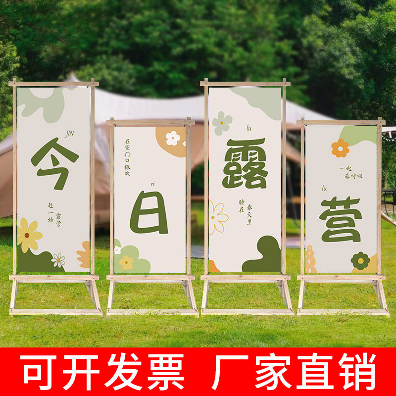 户外实木门型展架立式落地KT板X展架/易拉宝