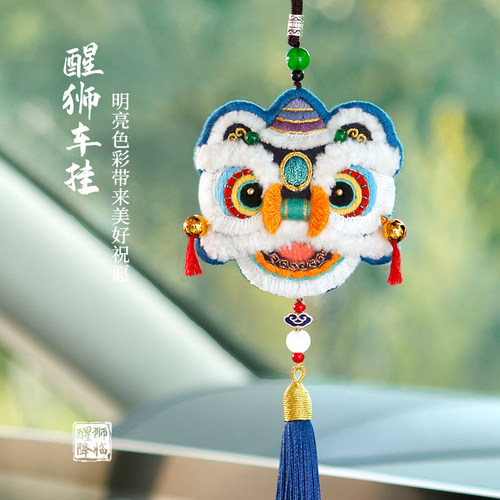 醒狮狮子老虎头兔子汽车挂件装饰