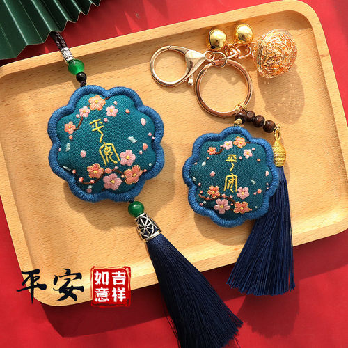 御守香囊DIY手工挂饰走心礼物