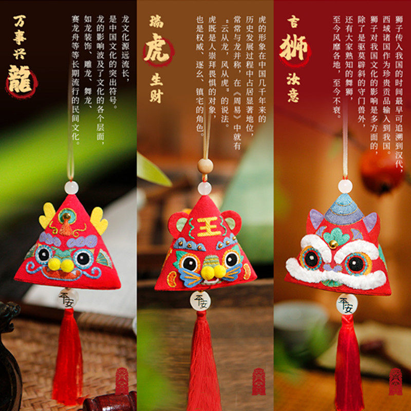 DRAGON BOAT FESTIVAL SACHET SACHET HANDMADE DIY MATERIAL WRAPPING ZONGZI PENDANT WORMWOOD CAR PORTABLE SAFETY ORNAMENT GIFTS