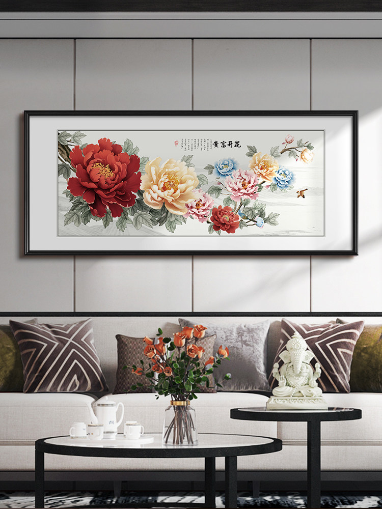 盛开的财富新中国风客厅沙发背景墙装饰画横幅九鱼画壁画牡丹挂画