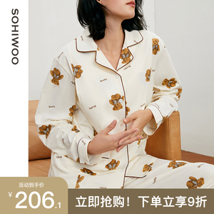 sohiwoo月子服春夏薄款纯棉产后孕妇睡衣夏季产妇哺乳家居服女