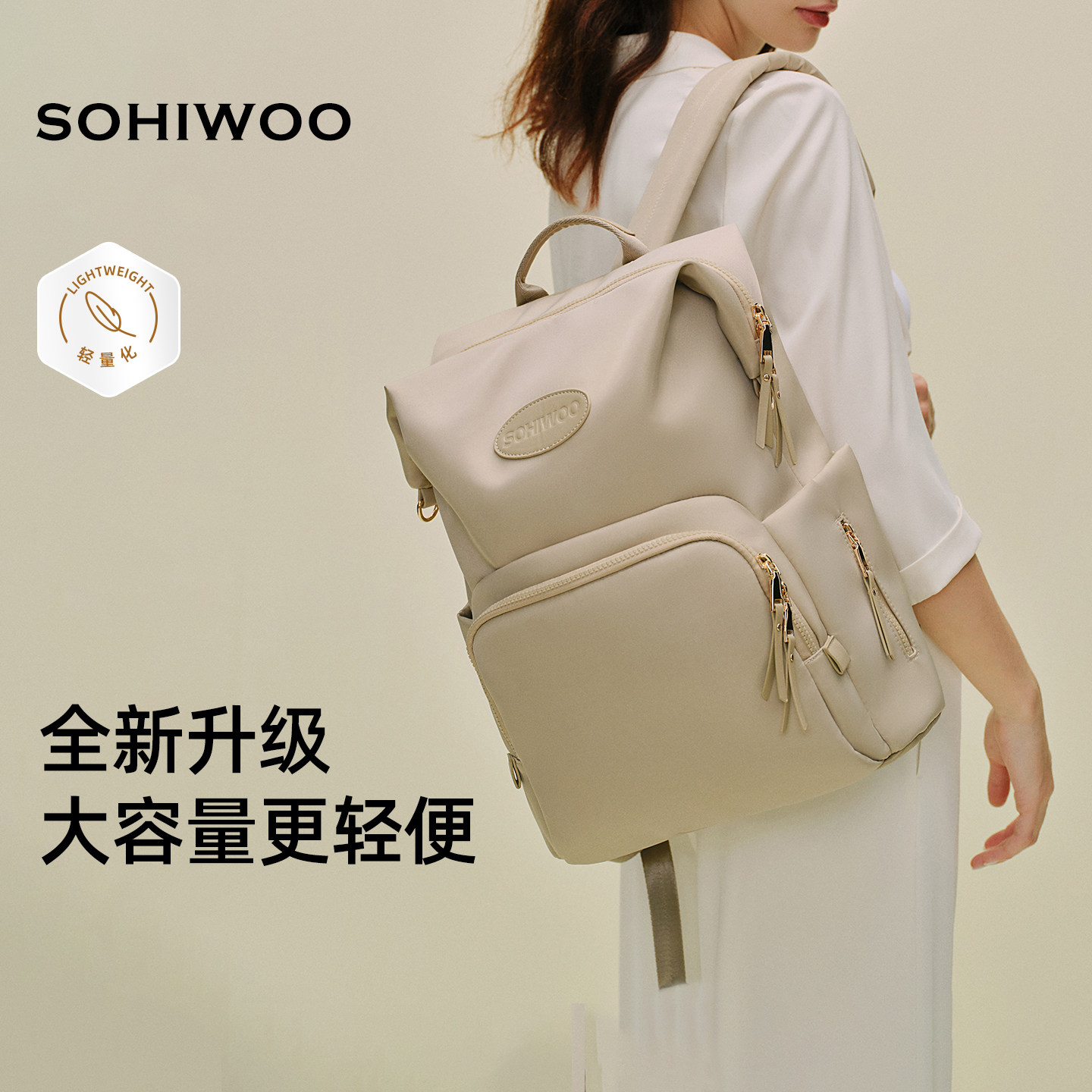 sohiwoo妈咪包母婴外出轻便妈妈包2026新款高颜值多功能可携式揹