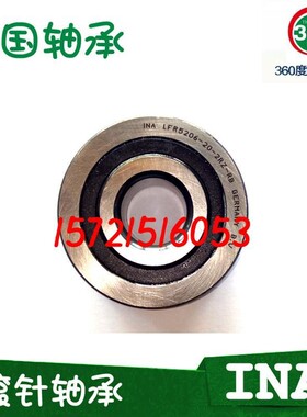 德国进口轴承 U型槽滚轮 导轨滚轮 LFR50/5-6-2Z KDDU NPP