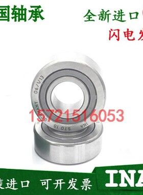 德国进口轴承 STO 5 6 8 10 12 15 17 20 25 30 35 40 45 50