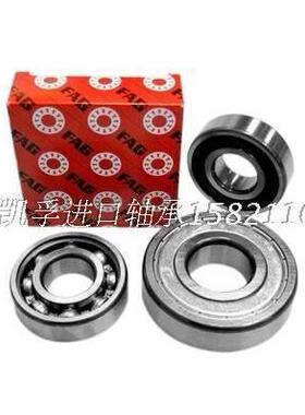 FAG轴承 进口轴承 正品 6315.2ZR.C3 6315-2Z 6315ZZCM