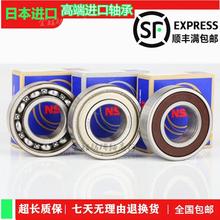 日本NSK自行车轴承 12268 163110 173110 15267 17287 163010-2RS