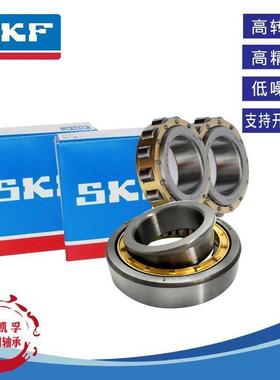 进口SKF轴承NU212 NU213 NU214 NU215 NU216ECP ECM ECJ MA ML/C3