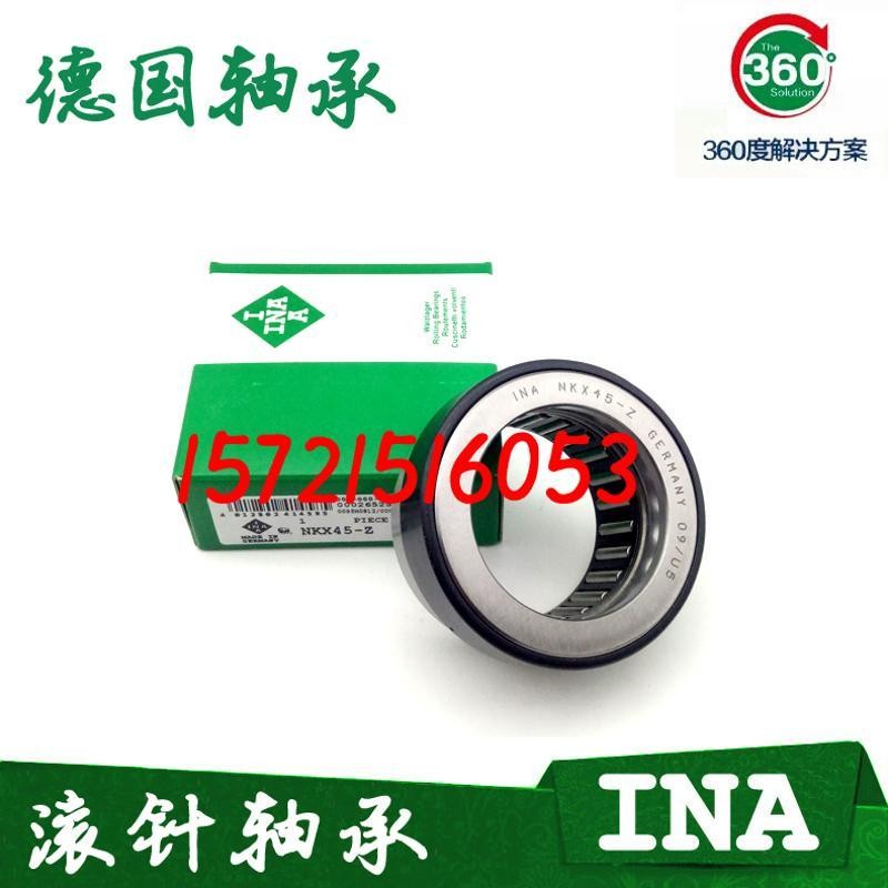 德国进口轴承 NKXR 10 12 15 17 20 25 30 -Z 组合滚针推力球