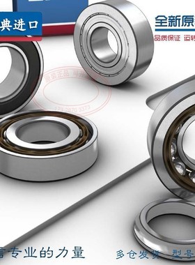 进口轴承 7301 7302 7303 7304 7305 7306 BEP BECBP BECBM B