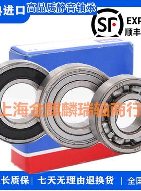 高速SKF轴承 61818 61819 61820 61821 61822 61824 -2Z/C3 -2RS1