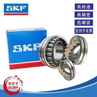 原装正品SKF轴承22209 22210 22211 22212E EK/C3 质保3年