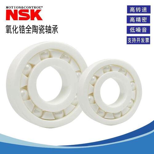 SKF德国陶瓷防水密封轴承电绝缘氧化锆6210 6211 6212 62136214CE