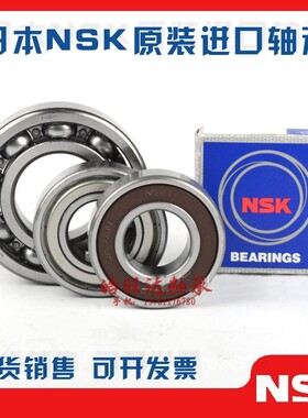 进口轴承 6326 6328 6330 6334 6336 6338 6340 6344 ZZ M P5