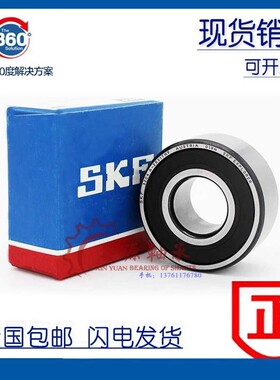 进口双列加厚轴承 4309 4310 4311 ATN9 C3