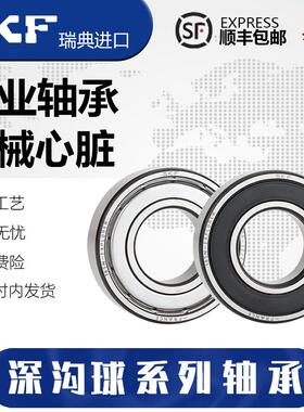 skf双排双列加厚轴承5300 5301 5302 5303 5304 5305 53062Z RS