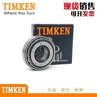 轴承  LM 603049 603012 进口 变速箱 制冷 汽车 现货销售